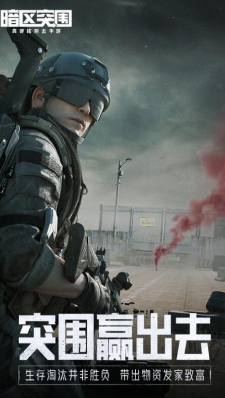 How much is a Dark Zone account worth for 50m? Recommendations for reliable Dark Zone account trading platforms.