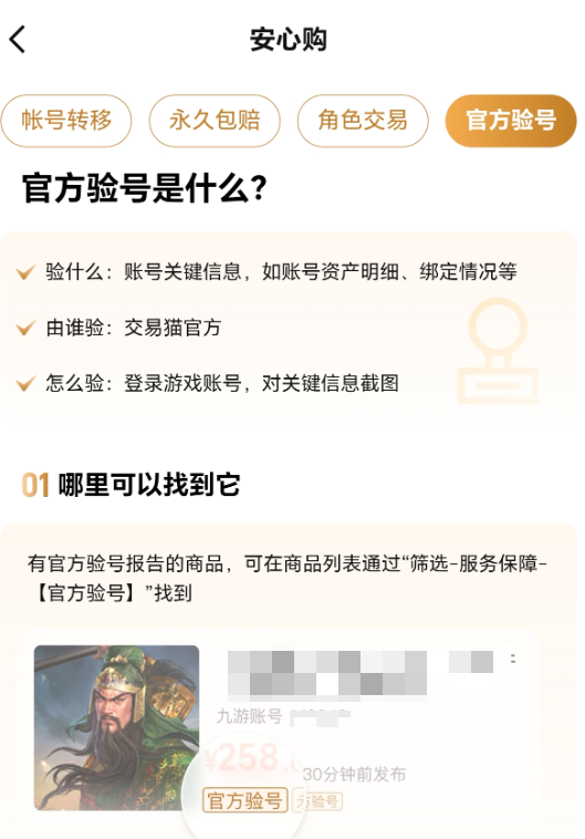 暗区账号估值平台分享 暗区突围账号估价平台推荐