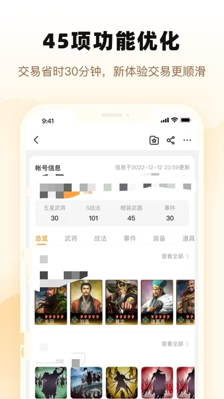 魔兽世界金币交易网站该去哪 魔兽世界金币交易网站平台下载地址分享