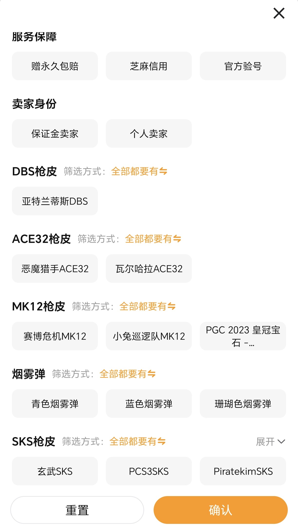 购买绝地求生账号哪个平台安全 绝地求生账号交易平台分享