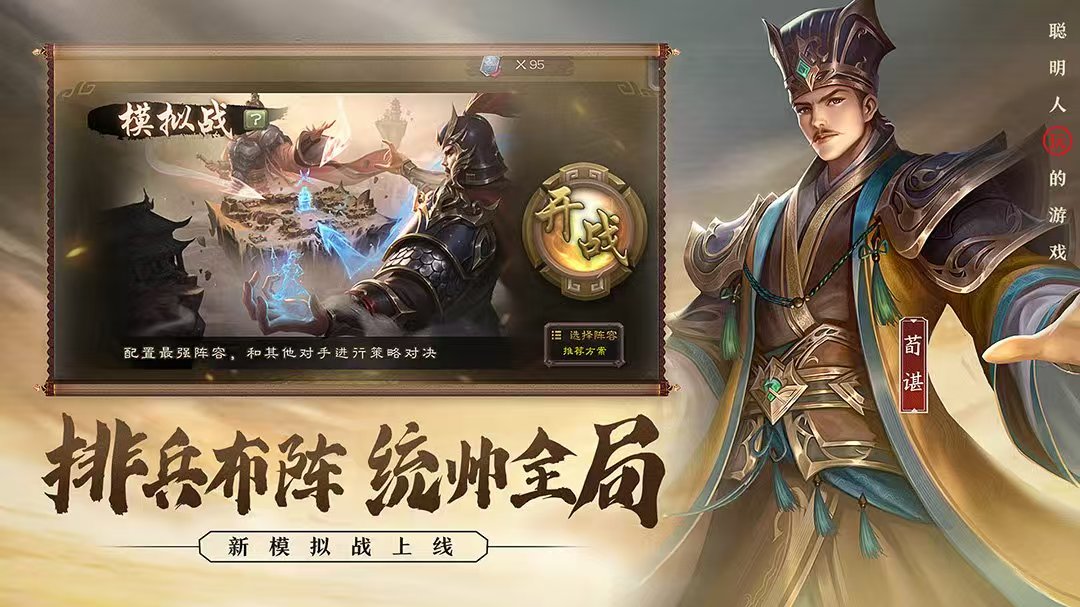 三国杀账号交易平台有哪些 安全保障多的游戏账号交易平台推荐 