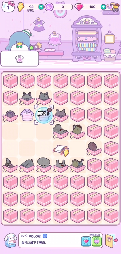 HelloKitty我的梦想商店闪退卡顿咋办 凯蒂猫我的梦之店不卡教程