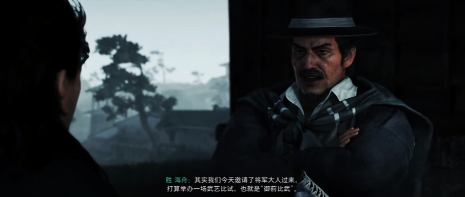 浪人崛起讲武所怎么进去 浪人崛起讲武所任务攻略