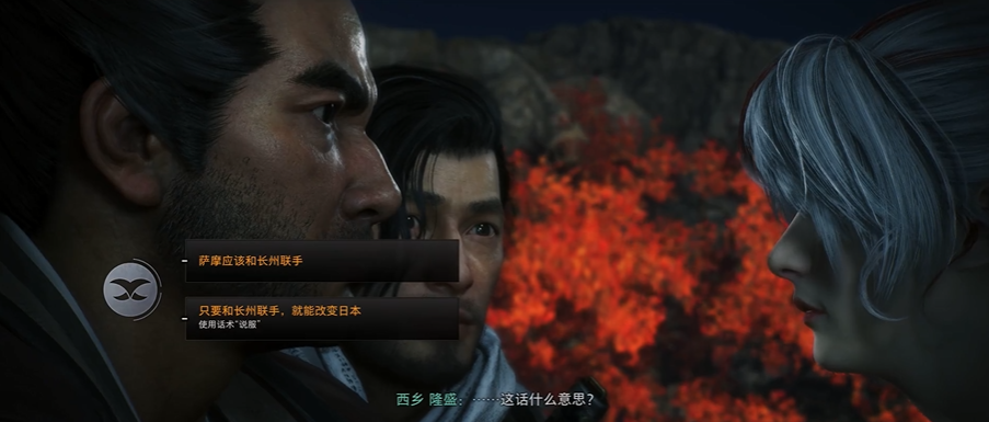 Rising Ronin: Factions Analysis and Recommendations for Choosing Sides in the Prairie Fire