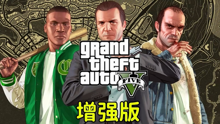 Hat sich die Offline-Story von GTA 5 Enhanced geändert? Methoden, um das Fortschritt in der Offline-Story von GTA 5 Enhanced zu übernehmen.