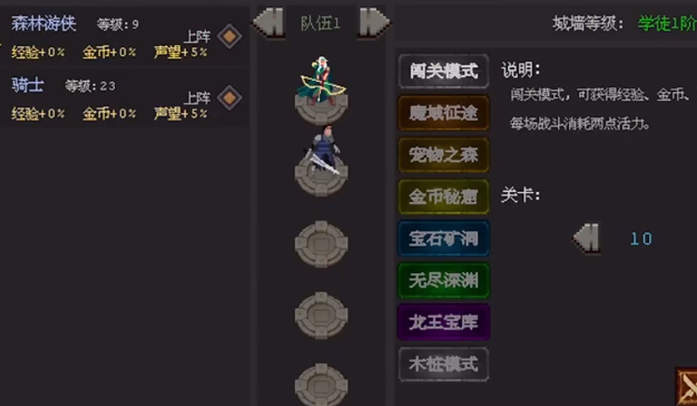 魔法之路最强阵容推荐 魔法之路阵容搭配思路