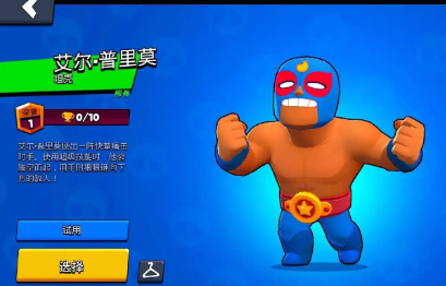 爆裂小队强度排名 爆裂小队英雄强度介绍