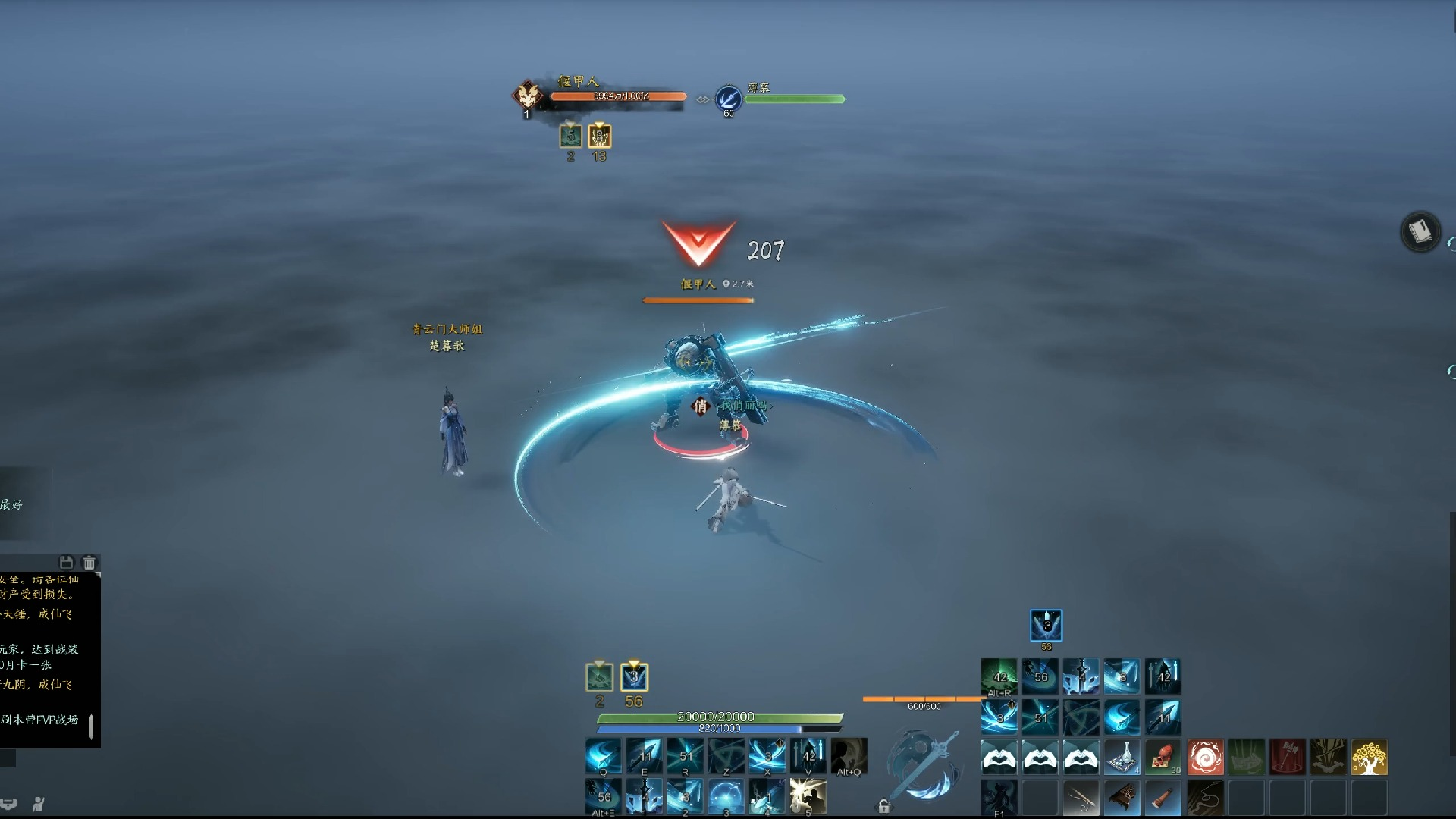 Where is the Zhuxian Sword in Zhuxian 2 Mobile Game and How to Obtain It