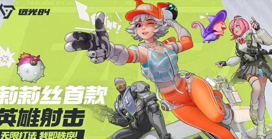 远光84有那些职业 远光84职业介绍