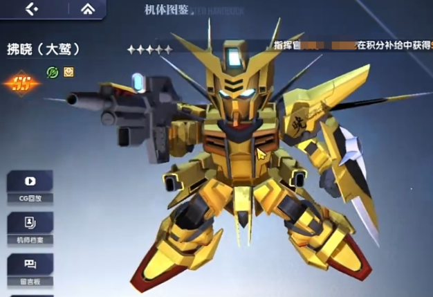 高达钢铁之诗观星者高达玩法介绍 高达钢铁之诗观星者高达怎么操作