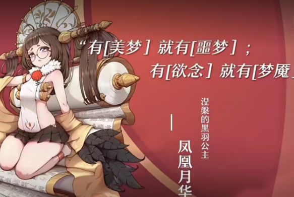 梦的第七章强度排行一览 梦的第七章强度排行分享