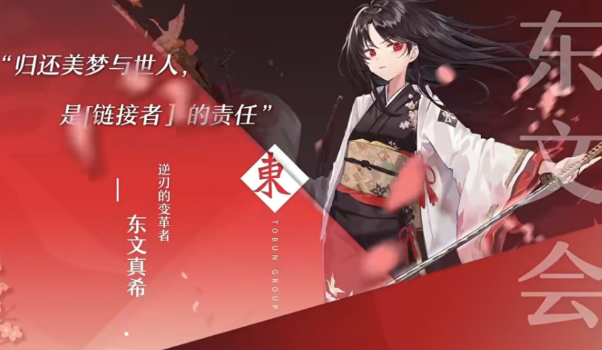 梦的第七章强度排行一览 梦的第七章强度排行分享