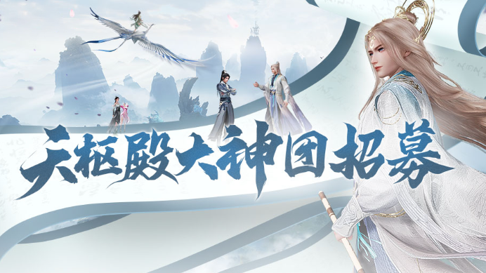 诛仙2手游2025年公测时间 诛仙2手游什么时候公测