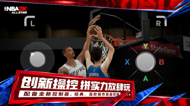 美职篮全明星内测入口 美职篮全明星内测怎么参加