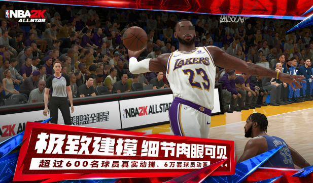 美职篮全明星内测入口 美职篮全明星内测怎么参加