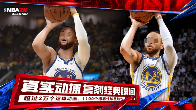 美职篮全明星内测入口 美职篮全明星内测怎么参加