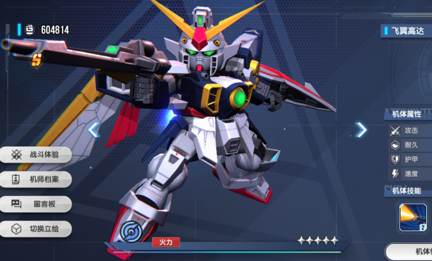 Gundam Iron-Blooded Orphans Review - Is Gundam Iron-Blooded Orphans Fun to Play?