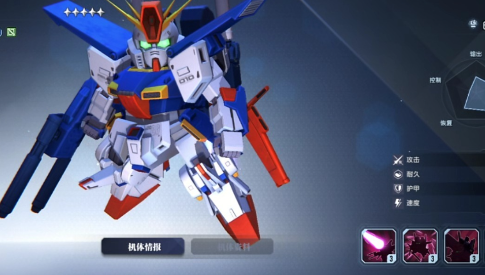 Gundam Iron-Blooded Orphans Review - Is Gundam Iron-Blooded Orphans Fun to Play?