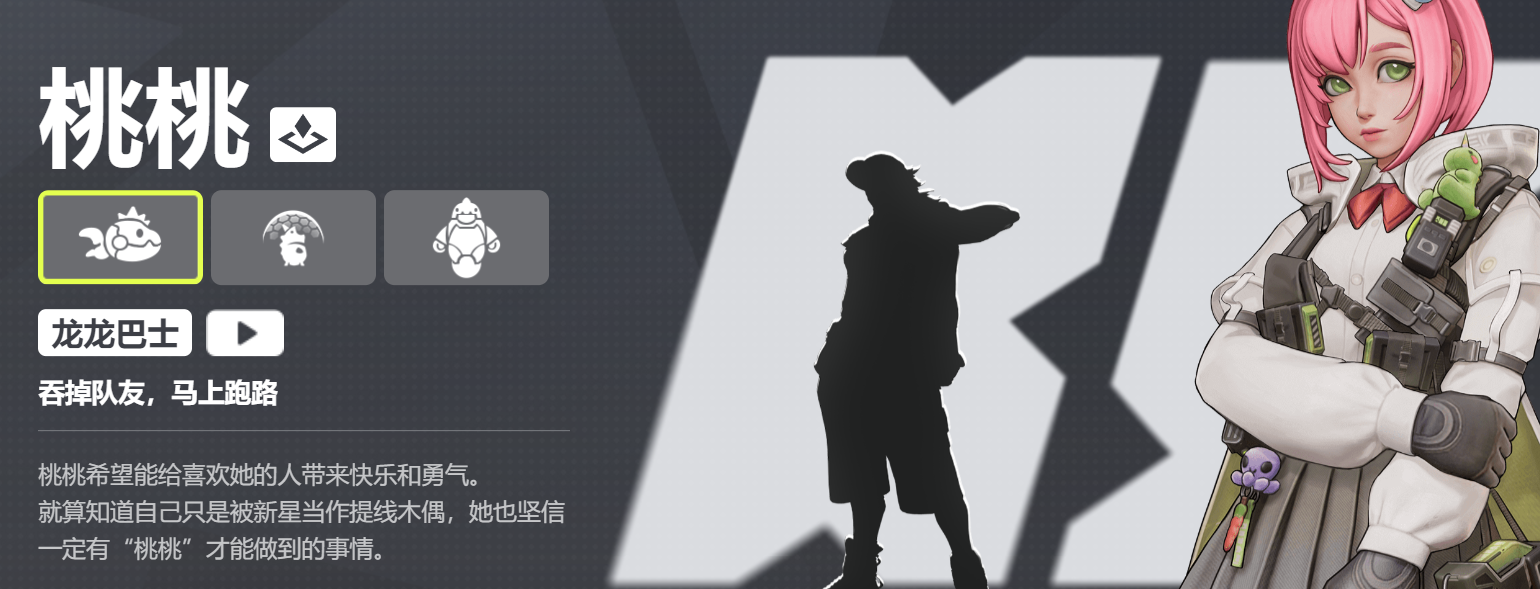 远光84角色全图鉴分享 远光84角色有哪些