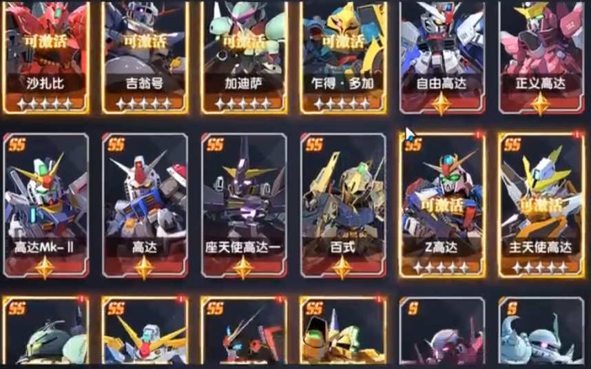 高达钢铁之诗MSN-100怎么样 高达钢铁之诗MSN-100好玩吗