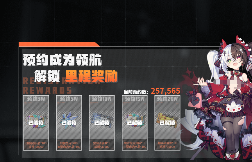 苍雾世界国服下载方式 苍雾世界国服下载渠道分享
