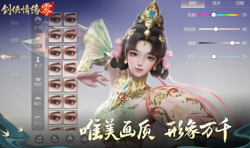 剑侠情缘零测试资格获取方法 剑侠情缘零测试资格如何获取