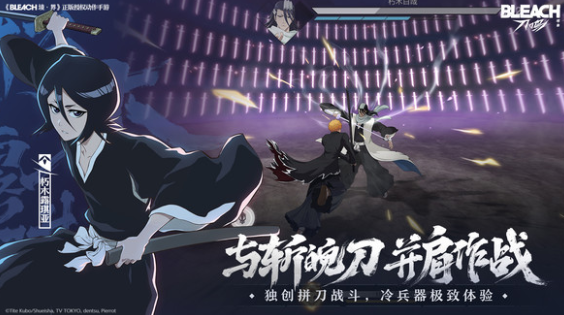 境界刀鸣是哪个公司的游戏 境界刀鸣公司介绍