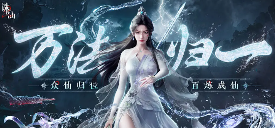 诛仙2手游职业技能介绍 诛仙2手游职业技能分享