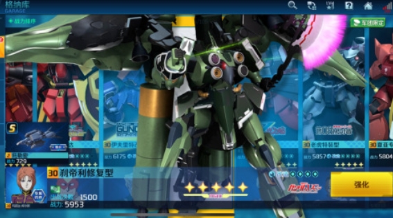 Cách chơi và điều khiển Gundam Sazabi phiên bản được phục hồi trong