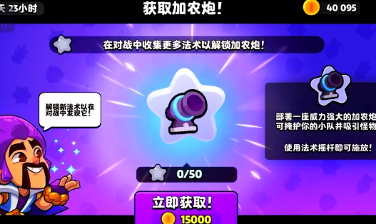 爆裂小队队长测试渠道分享 爆裂小队玩法介绍