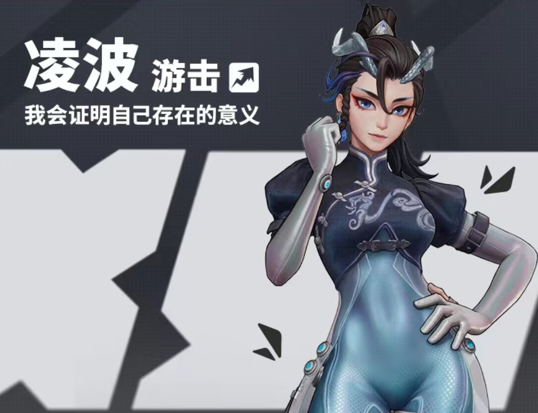 远光84角色技能介绍 远光84角色技能分享