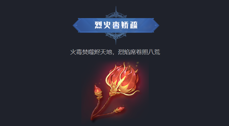 斗罗大陆猎魂世界仙草位置 斗罗大陆猎魂世界仙草在哪里
