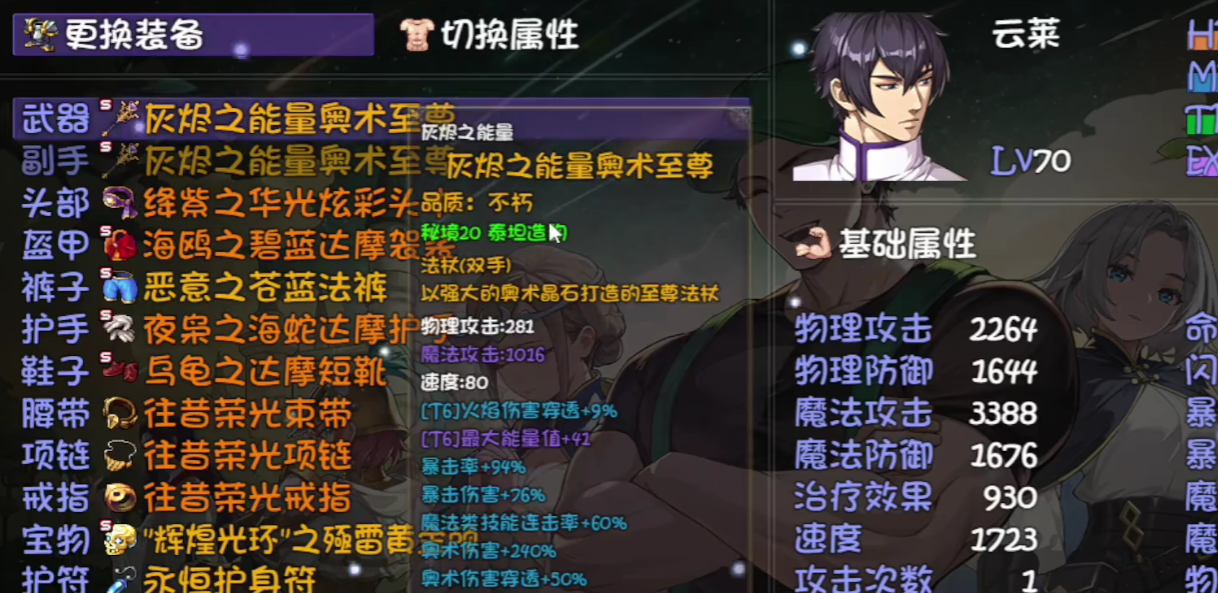 再刷一把2金色传说角色介绍 再刷一把2金色传说角色强度攻略