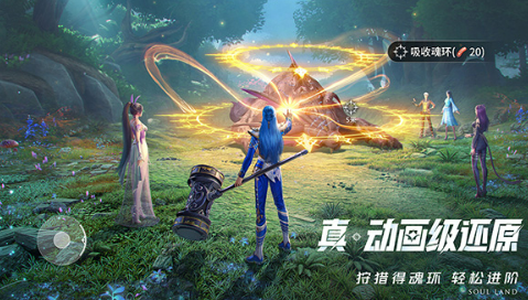 斗罗大陆猎魂世界什么时候公测 斗罗大陆猎魂世界公测时间介绍
