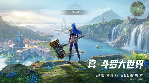 斗罗大陆猎魂世界什么时候公测 斗罗大陆猎魂世界公测时间介绍
