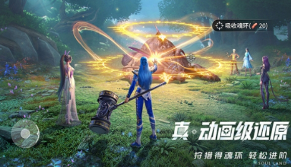 斗罗大陆猎魂世界什么时候公测 斗罗大陆猎魂世界公测时间介绍