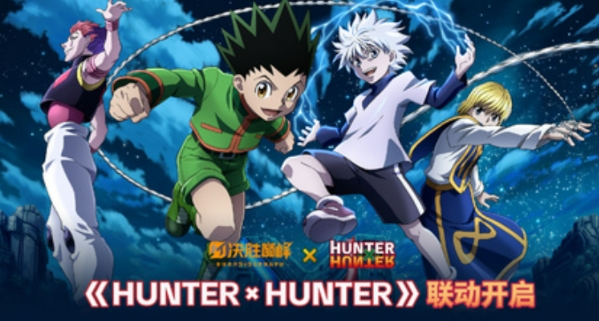 Einführung zur Zusammenarbeit zwischen "Gipfelsieg" und "Hunter x Hunter" Was gibt es bei der Zusammenarbeit zwischen "Gipfelsieg" und "Hunter x Hunter"?