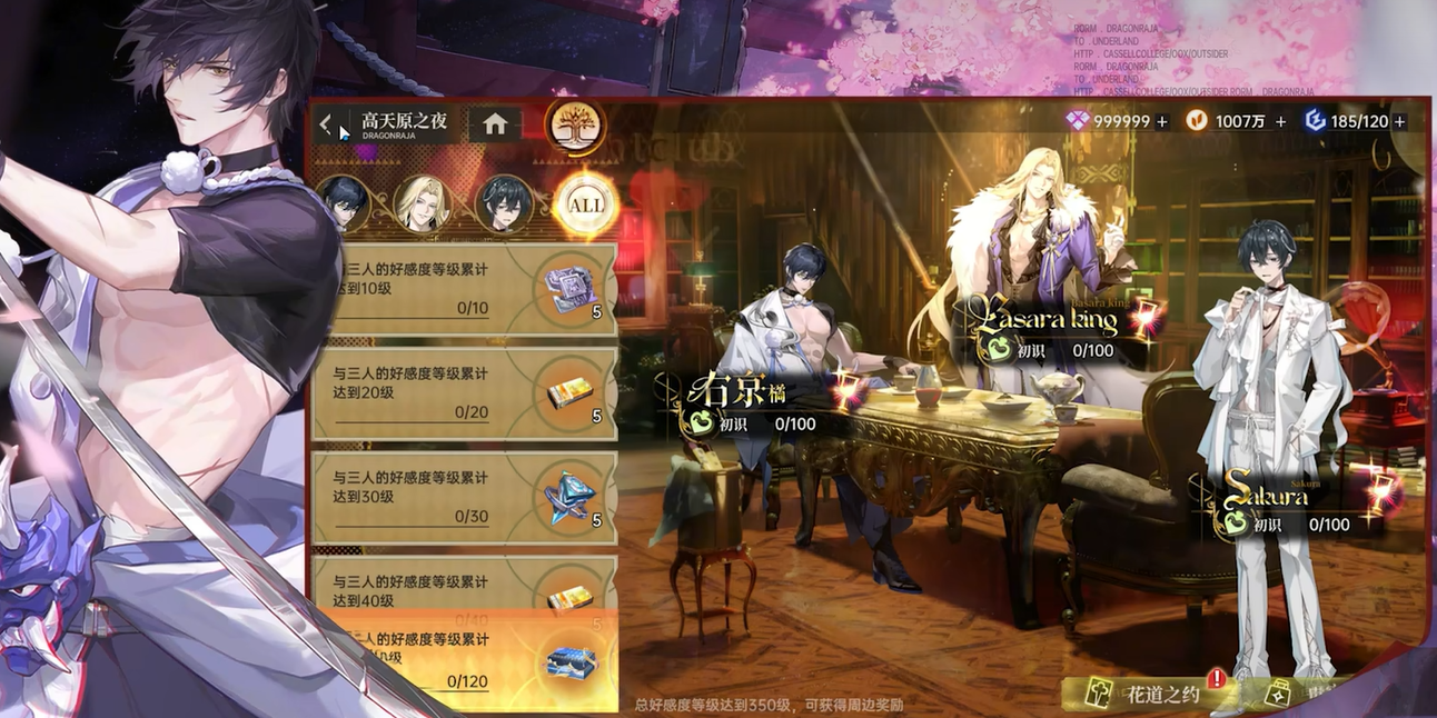 Introduction to the Half Anniversary Celebration of Cassel's Gate in Dragon Raja: What's included in the half anniversary celebration of Cassel's Gate in Dragon Raja?