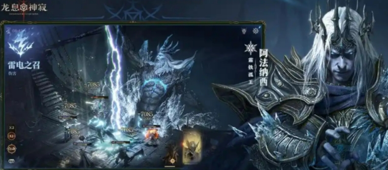 龙息神寂公测预抽卡活动介绍 龙息神寂公测预抽卡活动是什么