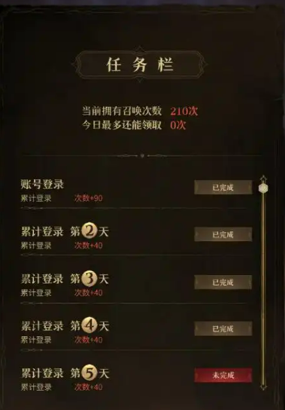 龙息神寂公测预抽卡活动介绍 龙息神寂公测预抽卡活动是什么