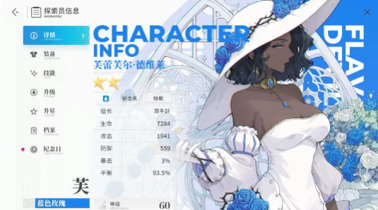 开放空间芙怎么样 开放空间芙介绍