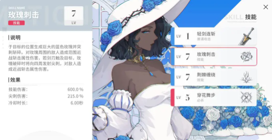 开放空间芙怎么样 开放空间芙介绍