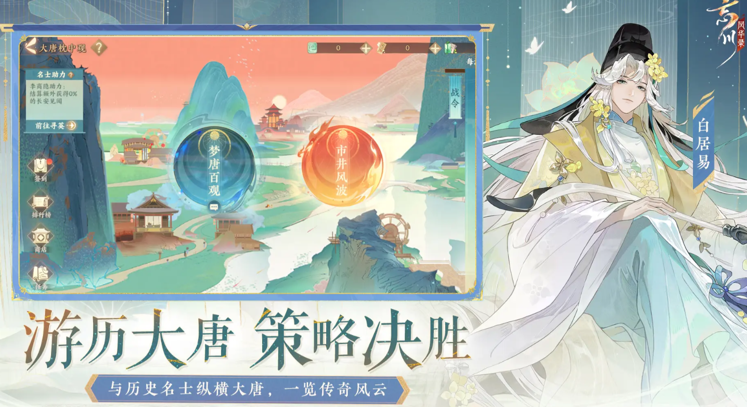 How is Zhu Di in the Wind and Flower Record of the Netherworld? Introduction to Zhu Di's Skills in the Wind and Flower Record of the Netherworld