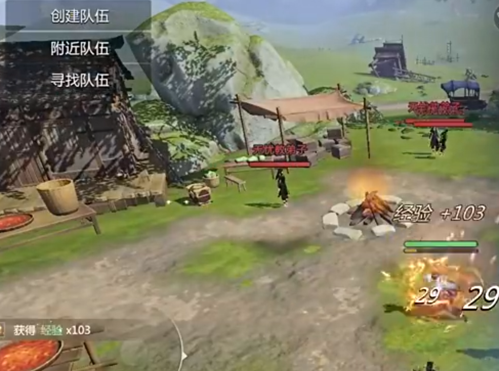 Wann beginnt die Open Beta von Jianxia Qingyuan Zero? Wann wird Jianxia Qingyuan Zero veröffentlicht?