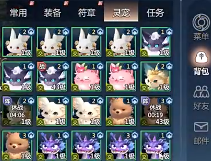 Wann beginnt die Open Beta von Jianxia Qingyuan Zero? Wann wird Jianxia Qingyuan Zero veröffentlicht?