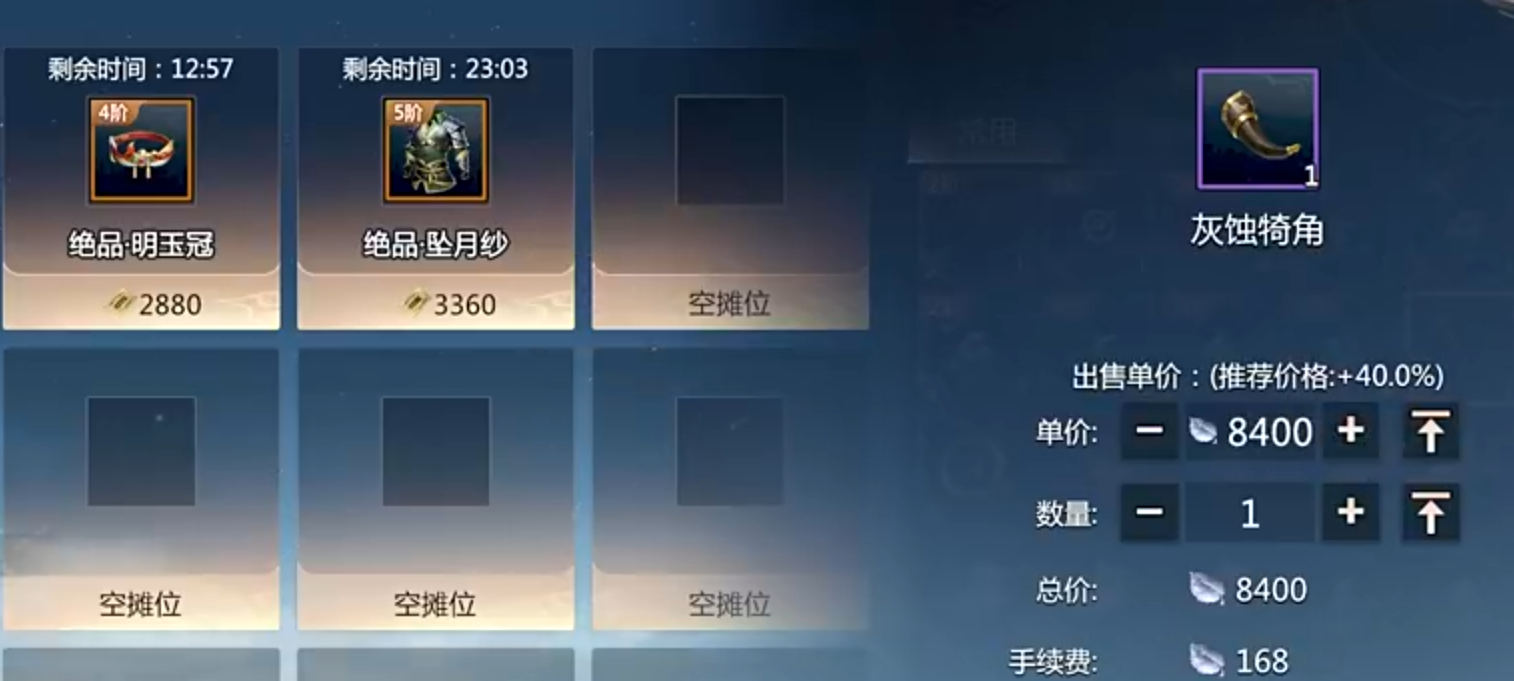 Wann beginnt die Open Beta von Jianxia Qingyuan Zero? Wann wird Jianxia Qingyuan Zero veröffentlicht?