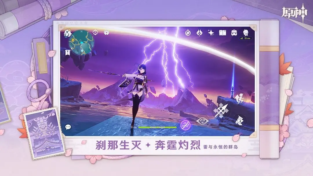 Welche Charaktere sind in den Wunschkübeln der Version 5.5 von Genshin Impact? Eine Vorstellung der Charaktere in den Wunschkübeln der Version 5.5 von Genshin Impact.