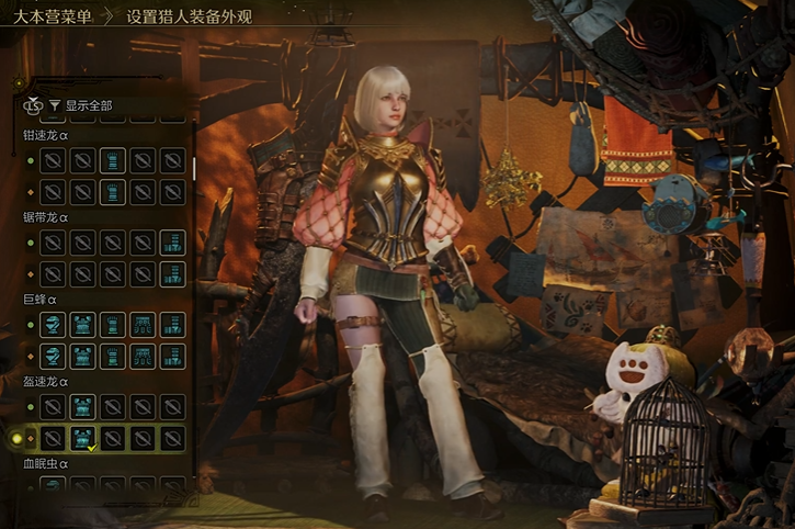 Welche Rüstungen gibt es in Monster Hunter Wildniss? Übersicht aller Rüstungen in Monster Hunter Wildniss.