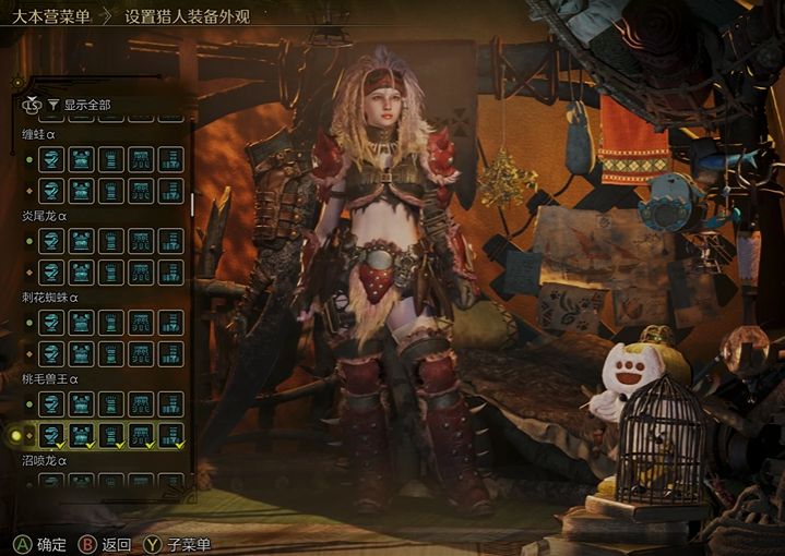 Welche Rüstungen gibt es in Monster Hunter Wildniss? Übersicht aller Rüstungen in Monster Hunter Wildniss.