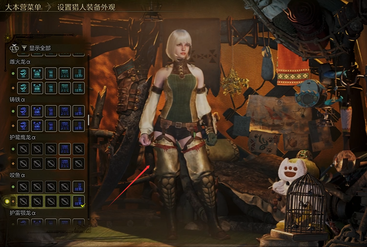 Welche Rüstungen gibt es in Monster Hunter Wildniss? Übersicht aller Rüstungen in Monster Hunter Wildniss.